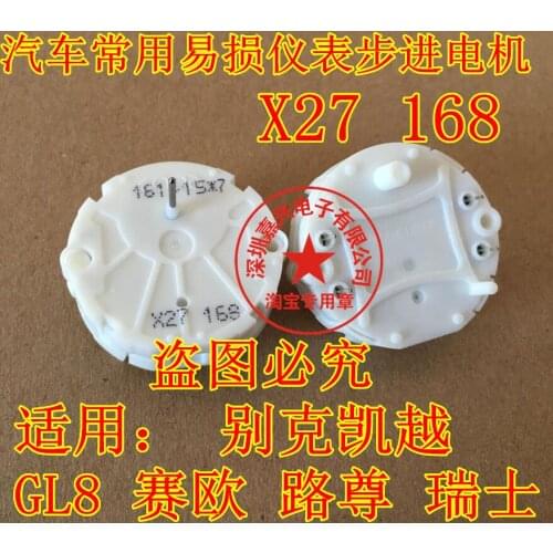 100% New&original in stock XC5 X27 X25 168 Dae woo La-cetti GL8 Sail Switzerland Car Instrument Stepper Motor