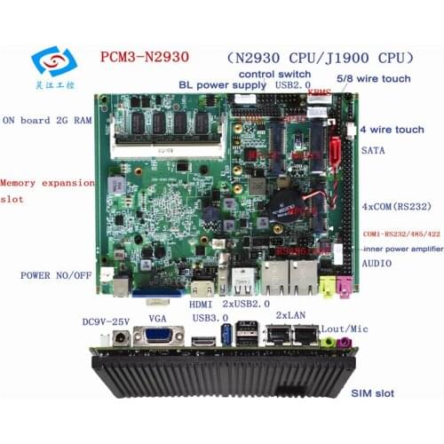 Top ten motherboard industrial motherboard with 2G memory and J1900 2.0GHZ CPU