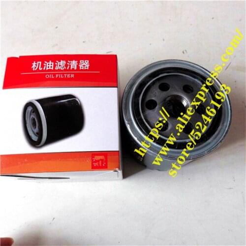 Engine Oil Filter For BYD F6 G3 M6 L3 S6 G6 483Q Engine 1.8L/2.0L