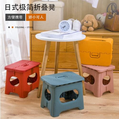 Folding Stool Household Portable Plastic Foldable Solid Color Bathroom Childrens Folding Stool Simple Strong