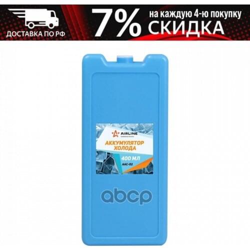 Аккумуляторные батареи AIRLINE China At AliExpress