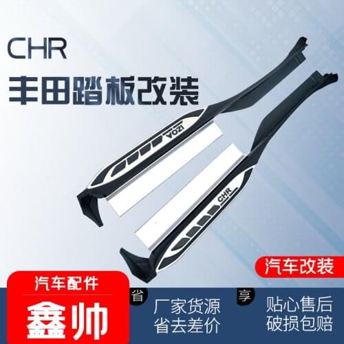 Suit For Chr Toyota Yize Refit Izoa Thickened Side and Stainless Steel Welcome Pedal