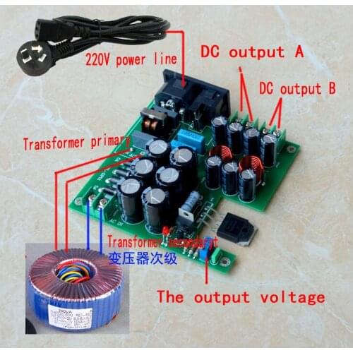 50W Power Supply Board DC Linear Power Amplifier Regulator Power Board DC12-24V Fever Audio