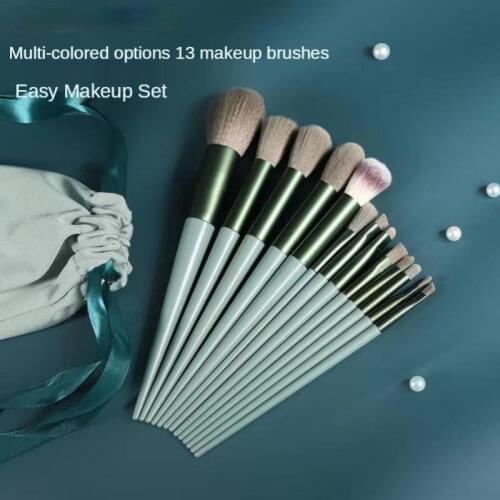 Party Show 13 Makeup Brush Set Yellow Brown Beauty Makeup Brush Performance Get Together Blush Loose Powder Brush