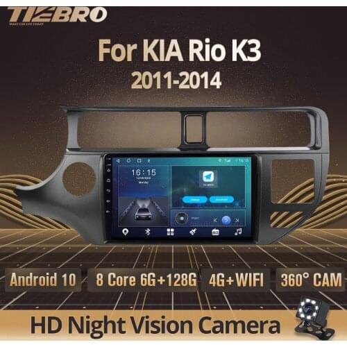 2DIN Android 10 Car Radio For KIA Rio K3 2011-2014 GPS Navigation Stereo Receiver Multimidia Player DSP Car Radio With Screen