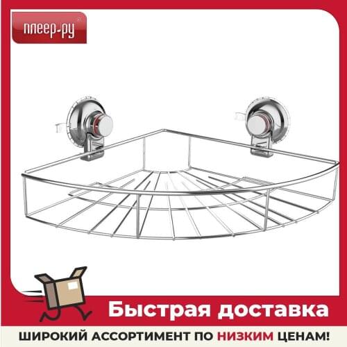 Gromell Bathroom Equipment