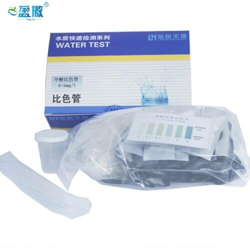 Formaldehyde colorimetric tube 0.1-5 test package water quality formalin residue detection kit formaldehyde analysis test paper