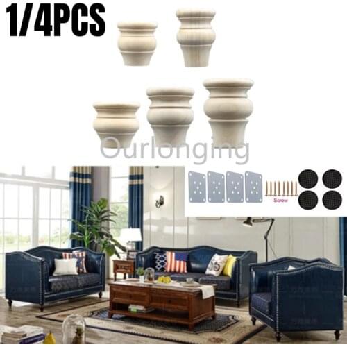 1/4PCS Solid Wood Furniture Legs Replacement European Style American For Cabinet Sofa Coffe Tea Table TV Stands 60/80/100/120mm