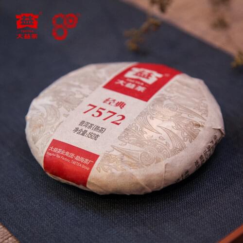 2012 TAETEA Shu Puer Chinese Tea Dayi 7572 Classic Ripe Puer Chinese Tea 150g