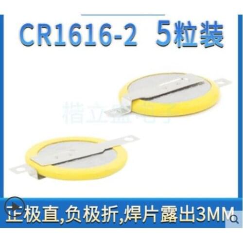 500PCS SMD Welded pins CR1616 lithium coin cell batteries for PCB Player Games