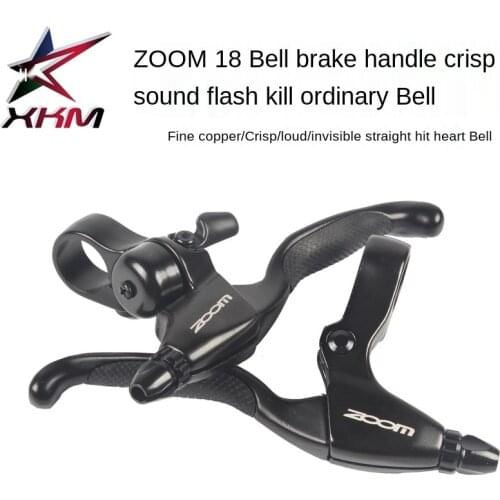 Taiwan ZOOM brake lever mountain bike aluminum alloy brake lever brake lever folding bicycle bell brake lever invisible bell
