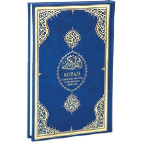 Книги Hepsiuyguna China At AliExpress