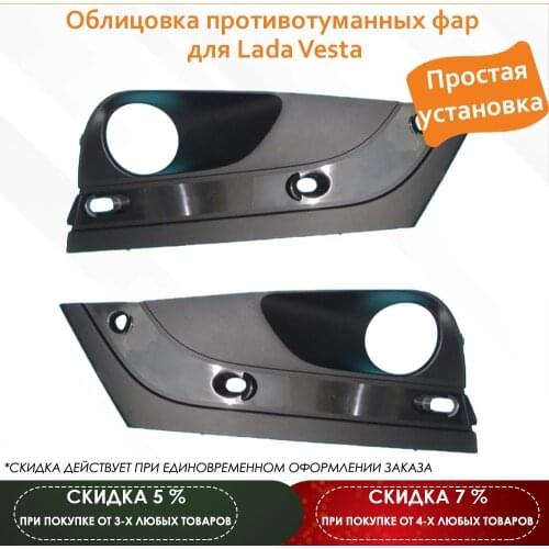 Maviko Headlight Housings
