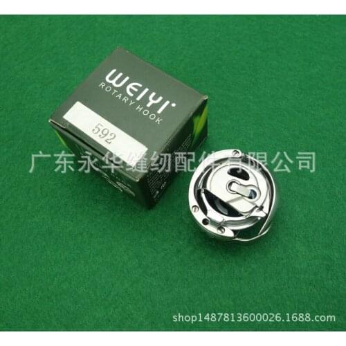 PFAFF 591 hook 592 roller automatic tangent shuttle + tangential bobbin case