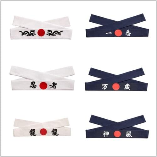 Promotion - Japan/Japanese Restaurant/Bar Sushi Sashimi Chef Cook Headband - Navy Divine Wind
