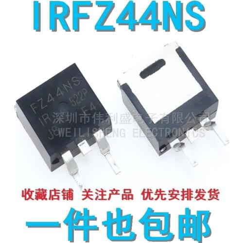 5PCS/ FZ44NS IRFZ44NS TO-263