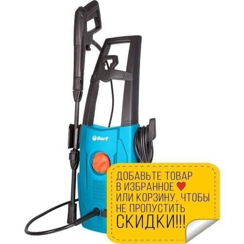 BORT Car Care Products