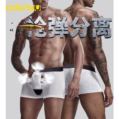 ADANNU mens underwear youth cotton bullet separation u convex bag mens pants head separation boyshort AD321