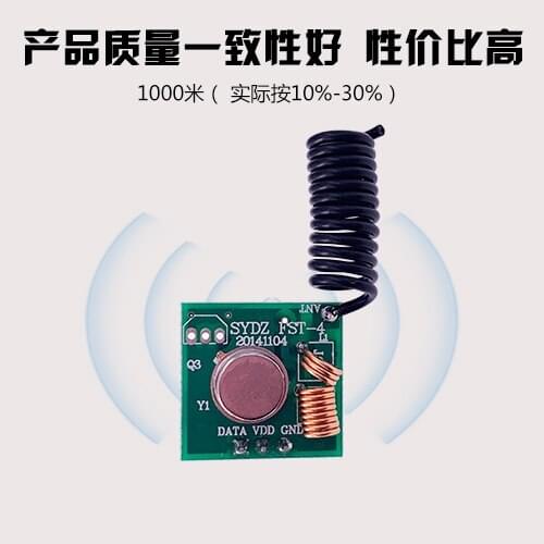 315M/433M 1000m Wireless Transceiver Module, Wireless Transmitter Module, Mini Transmitter