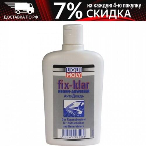 LIQUI MOLY Car Stickers
