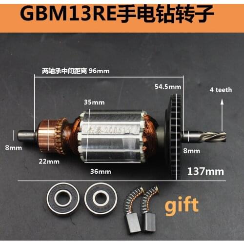 Hand electric drill impact electric drill rotor is suitable for Bosch GSB13RE GBM13RE GSB10RE rotor power tool accessories