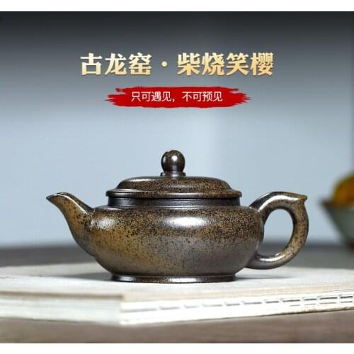 Two 】 yixing recommended pure manual teapot home outfit Pan Ye firewood sakura 250 cc