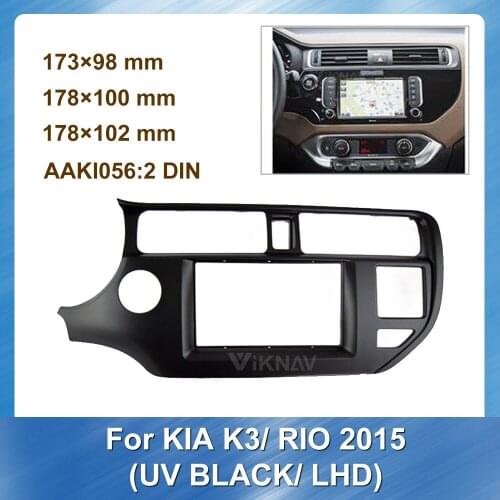 For KIA K3 RIO 2015 2 Din Car Auto Radio Multimedia fascia UV BLACK LHD Stereo Panel Dash Mount Trim Receiver Screen Android