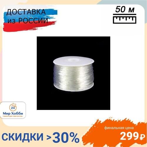 Айрис Silicone Cords