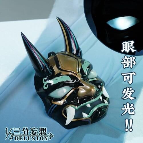 Demon Slayer Kimetsu no cosplay Props kamodo Tanjirou Mask and Tsuyuri Kanawo Headwear Halloween Christmas Gift Pre-sale