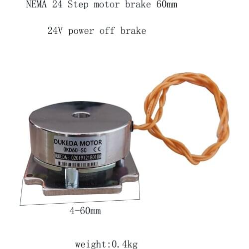 24V Power Off Brake Band-Type Brake for 60mm NEMA24 60 Stepper Stepping Motor D60-SC