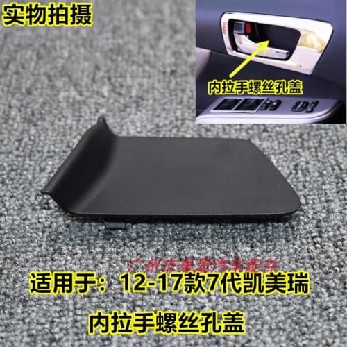 For 2012-17 Toyota 7th Camry car inner door handle screw holetrim cover cap