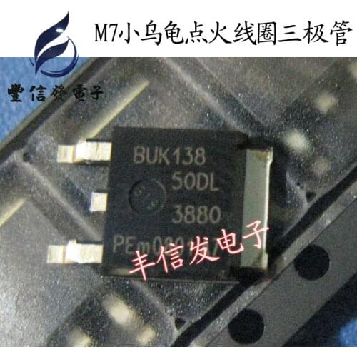 10Pcs BUK138-50DL BUK138 TO252 For Bosch M7 Little Tortoise Computer Board Ignition Coil Group Chip SMD Transistor