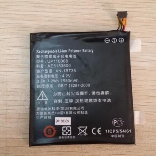 1950mAh UP110008 Battery For Sharp SH530U Cellular Phone Accumulator mobile phone with repairs tools
