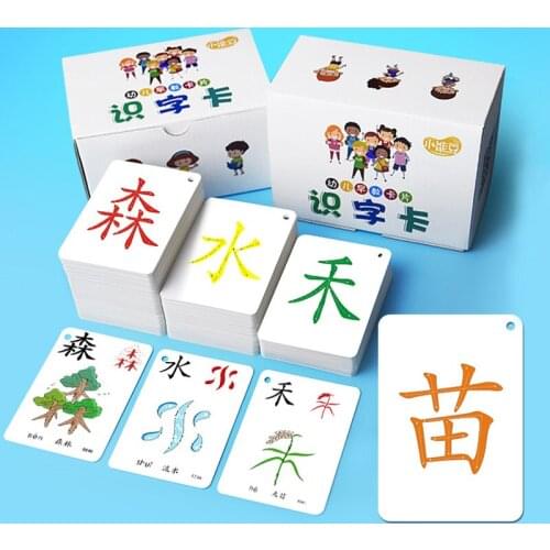 Pictograph Symbols Chinese Learning Flash Memory Cards for Children,250 Characters with Pinyin Kids Educational Toy Gift,Stage 1