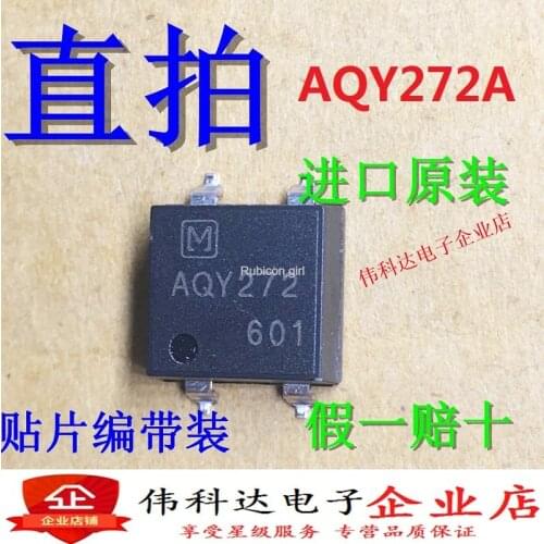 AQY272 SOP4 solid state relay 2A 60V AQY272AX SMD brand new imported fake one lose ten