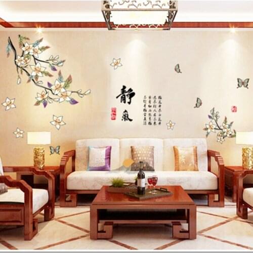 Magnolia Living room TV background wall stickers self-adhesive Chinese style wall stickers bedroom bedside warm decoration