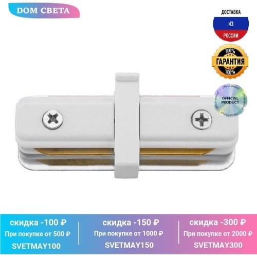 Соединители и клеммы Nowodvorski China At AliExpress