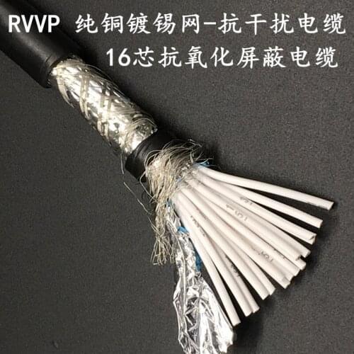 1m High quality 1.0^mm2*16 cores Shielded Cable for spindle,inverter etc,Farrow Cable RVVP Copper Wire Electrical Wires cables