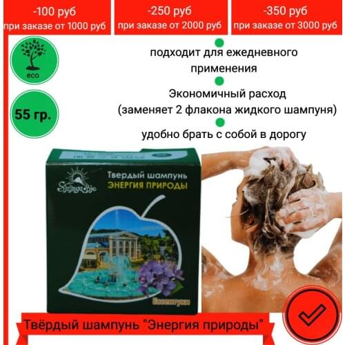 Siringa-Bio Goods For Beauty And Health