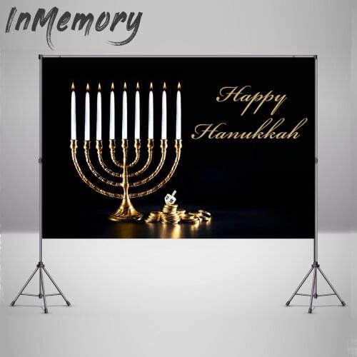 Vinyl Happy Hanukkah Party Portrait Candle Carnival Photo Backdrops Personalized Photography Backgrounds For Photo Studio