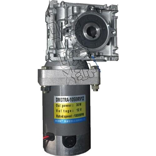 30W RV30 12V 24V DC worm gear motor, forward and reverse, high torque