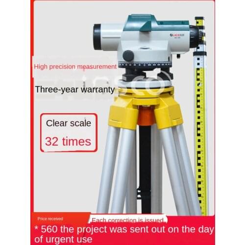 Level High Precision 32 Times Construction Engineering Surveying and Mapping Ultra-Flat