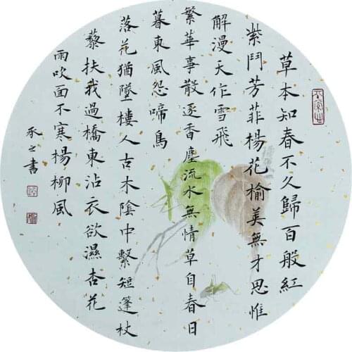 33cm*33cm Chinese Calligraphy Paper Papel Arroz Half Ripe Xuan Paper Fiber Rice Papers Calligraphy Creation Painting Rijstpapier