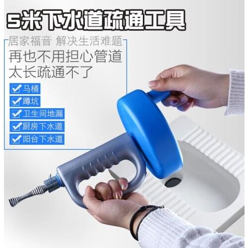 Toilet pipe dredging machine hand dredger dredge dredging tool spring manual dredging lengthened 5 meters