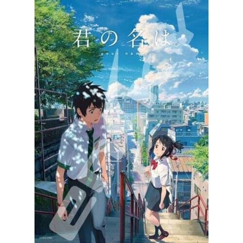 Lot style Choose Your Name Kimi No Na Wa Art print Silk poster Home Wall Decor