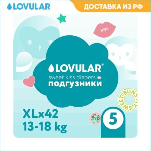 Подгузники для детей Lovular China At AliExpress