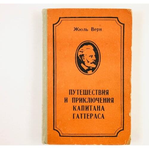 Алтайское книжное издательство Books