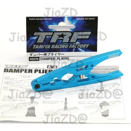 High-quality 1Pcs Tamiya RC model car shock absorber tool model tool series TRF multifunctional shock absorber pliers