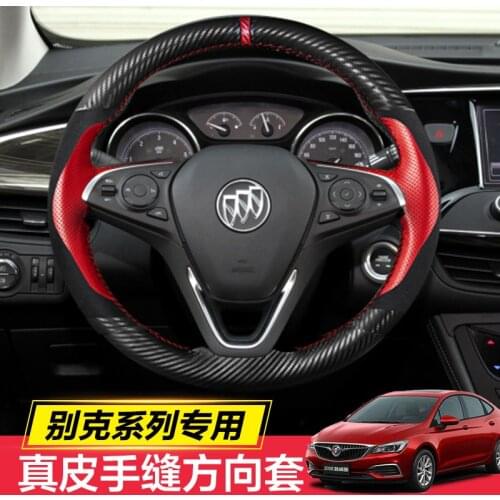 Suitable for Buick Envision Regal Lacrosse Verano Exterior Excelle Encore GX Carbon Fiber Steering Wheel Cover