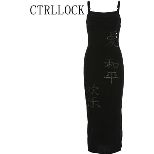 CTRLLOCK New Gothic Vintage Velvet Dress Women Strapless Chinese Print Retro Black Party Dress Female Vestidos